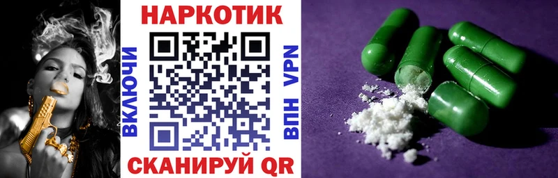 Виды наркоты Ахтырский Cocaine АМФЕТАМИН Гашиш Мефедрон
