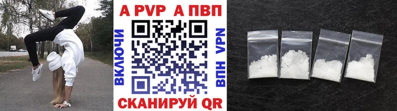 Alpha-PVP Соль  Ахтырский 