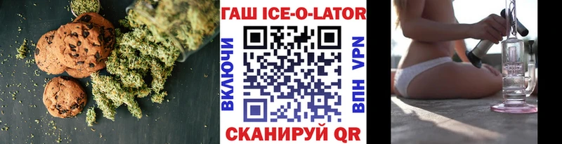 МЕГА маркетплейс  Ахтырский  Canna-Cookies конопля 