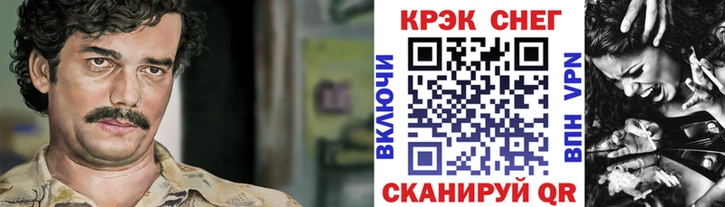 Cocaine 97% Ахтырский