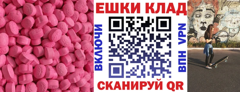 ЭКСТАЗИ Дубай  Ахтырский 