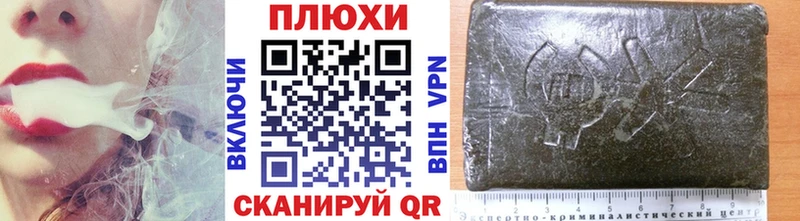 наркошоп  KRAKEN ссылки  это какой сайт  Ахтырский  Гашиш AMNESIA HAZE 
