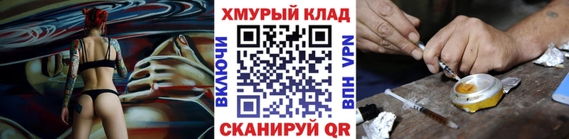 купить  цена  Ахтырский  гидра ТОР  ГЕРОИН белый 