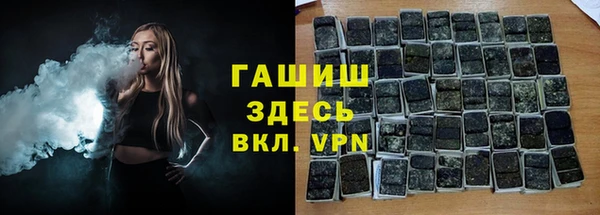 COCAINE Абинск