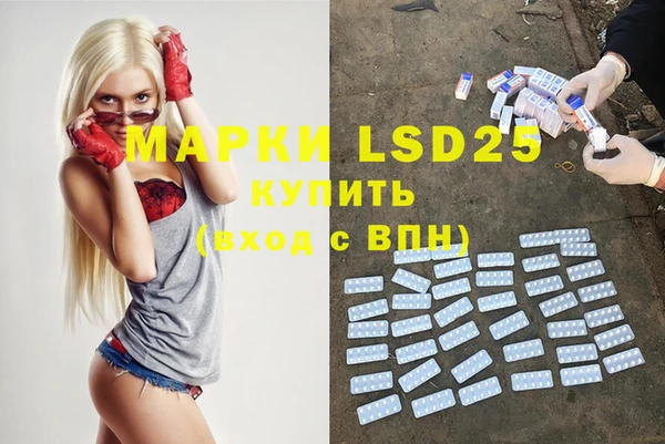 спиды Абдулино