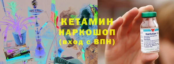 2c-b Абаза