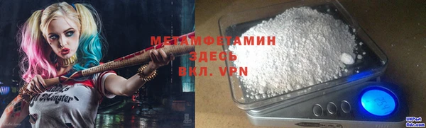 спиды Абдулино