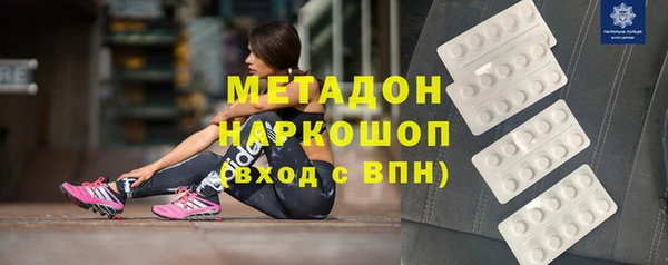 2c-b Абаза
