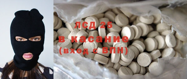 2c-b Абаза