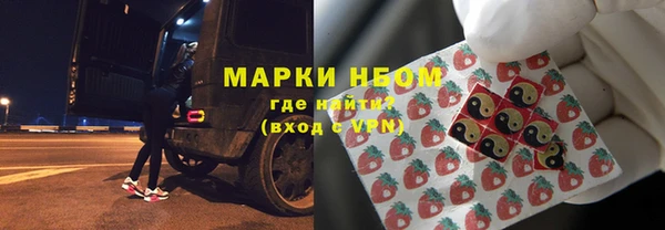спиды Абдулино