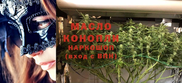 спиды Абдулино