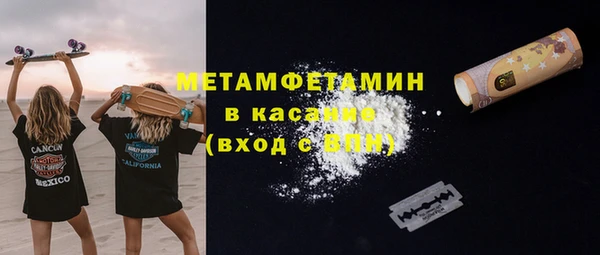 2c-b Абаза