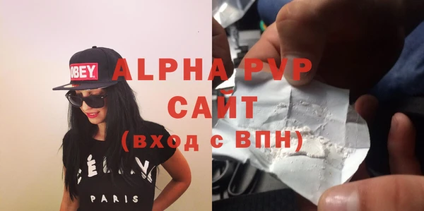2c-b Абаза