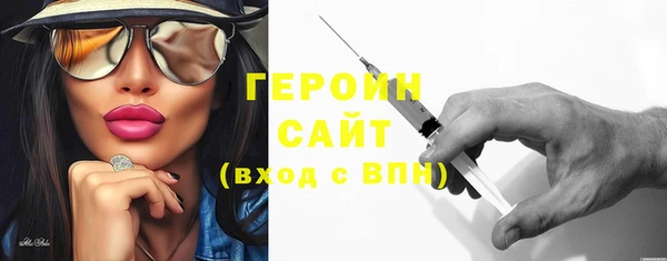 спиды Абдулино