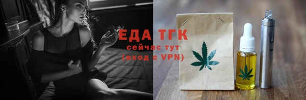 спиды Абдулино