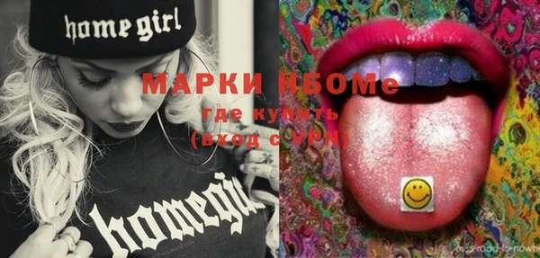 COCAINE Абинск