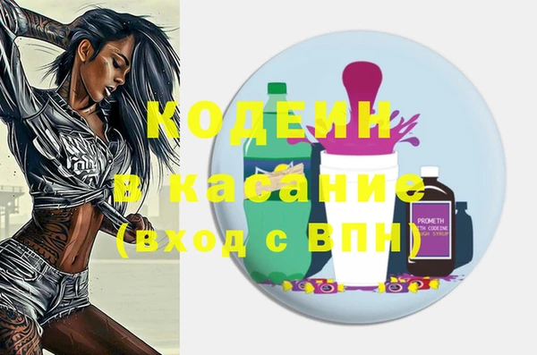 2c-b Абаза