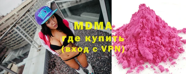 спиды Абдулино