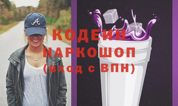 2c-b Абаза