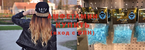 COCAINE Абинск