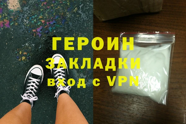 2c-b Абаза