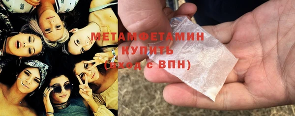 спиды Абдулино