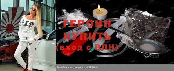 спиды Абдулино