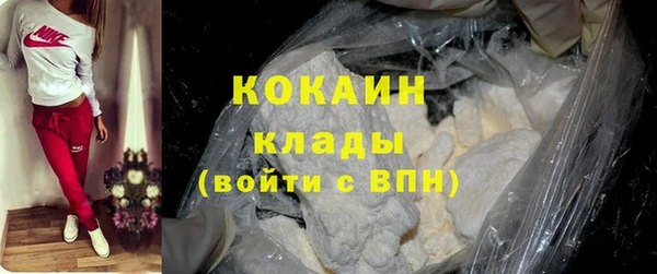 2c-b Абаза