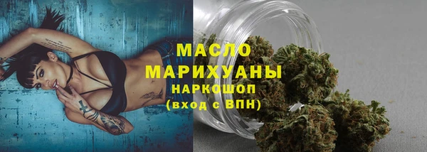 спиды Абдулино