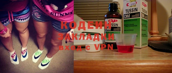 спиды Абдулино