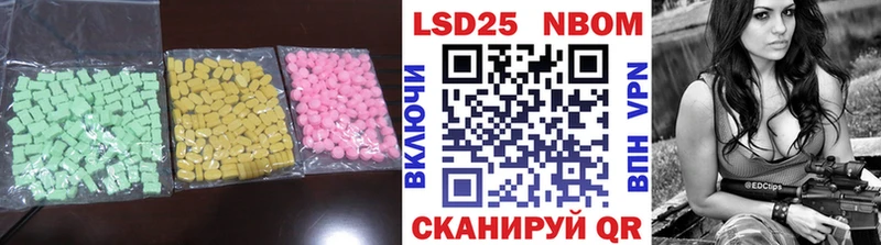 Лсд 25 экстази ecstasy  Ахтырский 