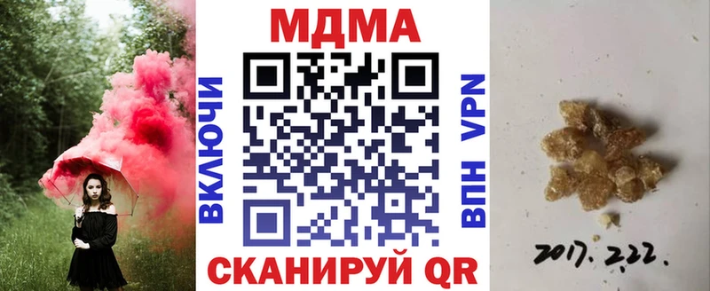 MDMA молли  Ахтырский 