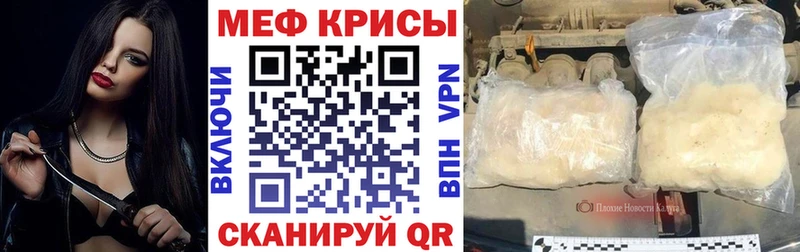 МЯУ-МЯУ мука  дарк нет телеграм  Ахтырский 