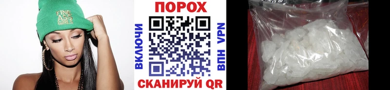 Первитин пудра  Ахтырский 
